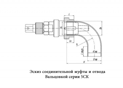 Вальцовка 5СК-49-50(27)